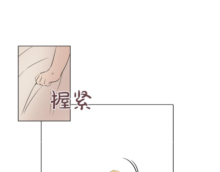 第7话 来自父皇的“赏赐”64