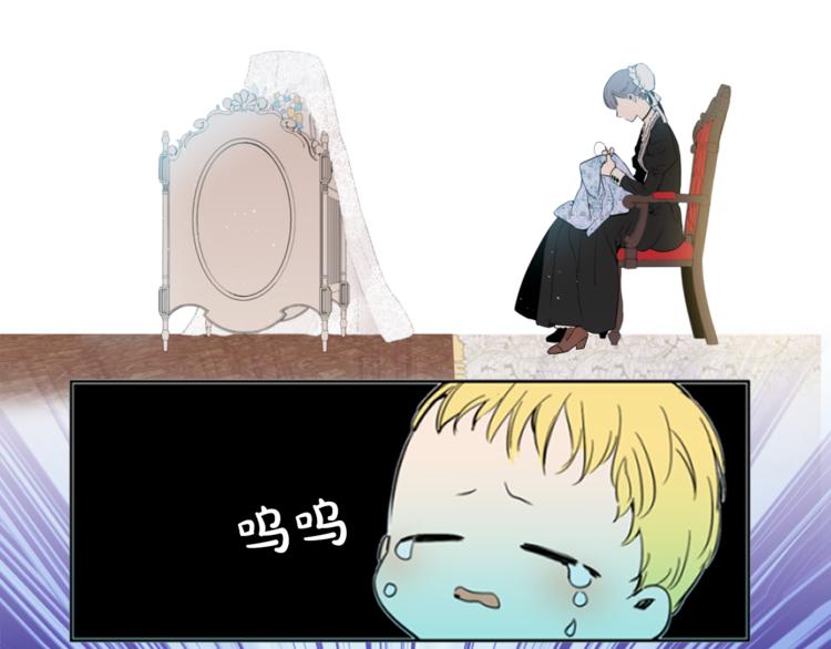 第1+2话 穿越成公主了？68