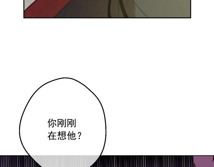第29话 这就叫绅士？103
