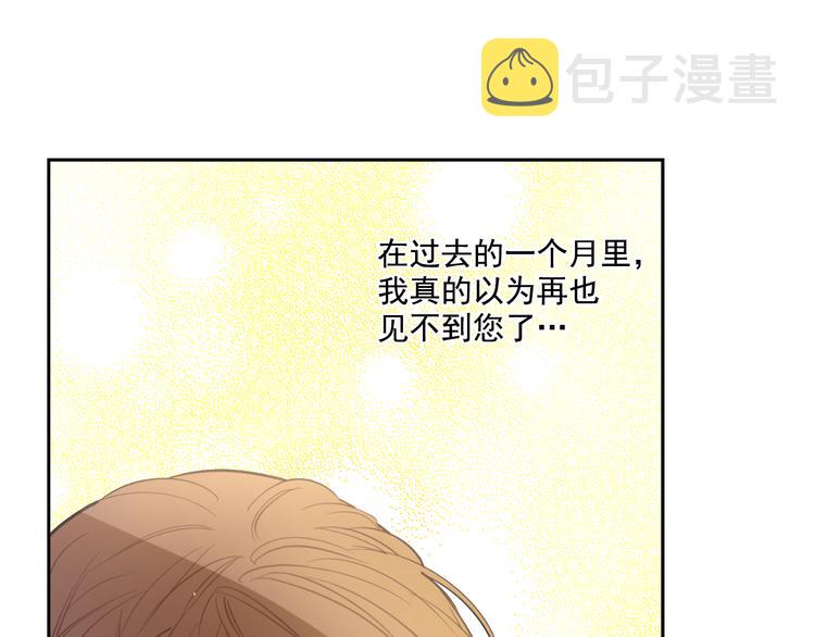 第19话 吐血的公主210
