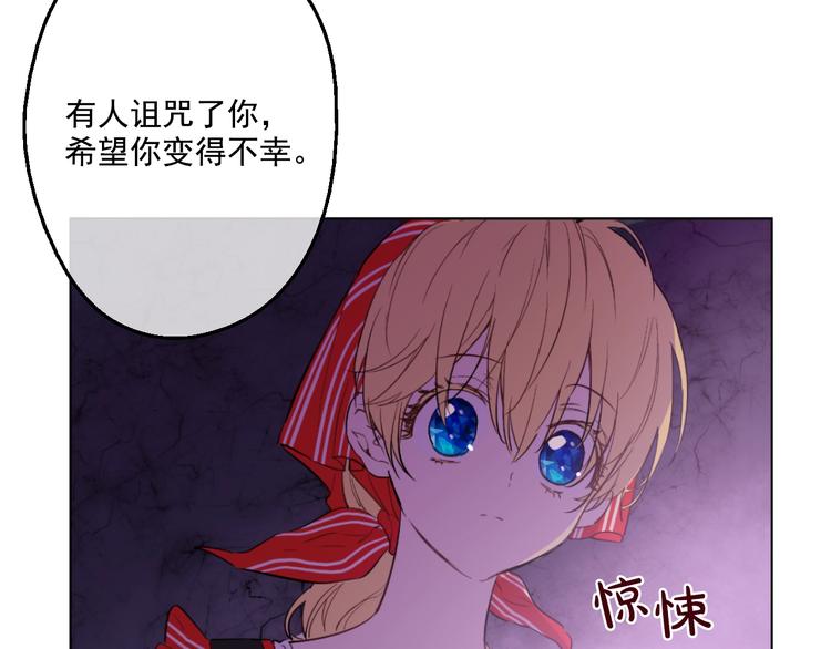 第41话 公主身上的诅咒89