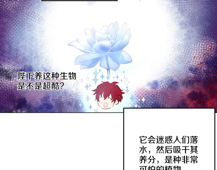 第11话 要不要揍他一顿55