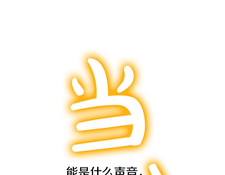 第24话 社交舞会194