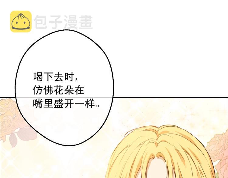 第26话 怀念45