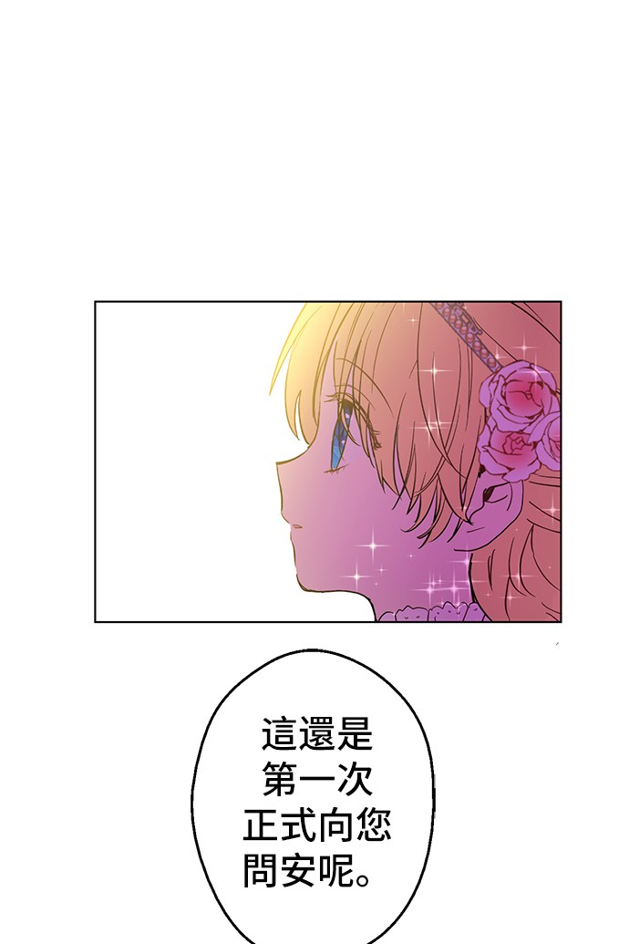 第32话 太寂寞43