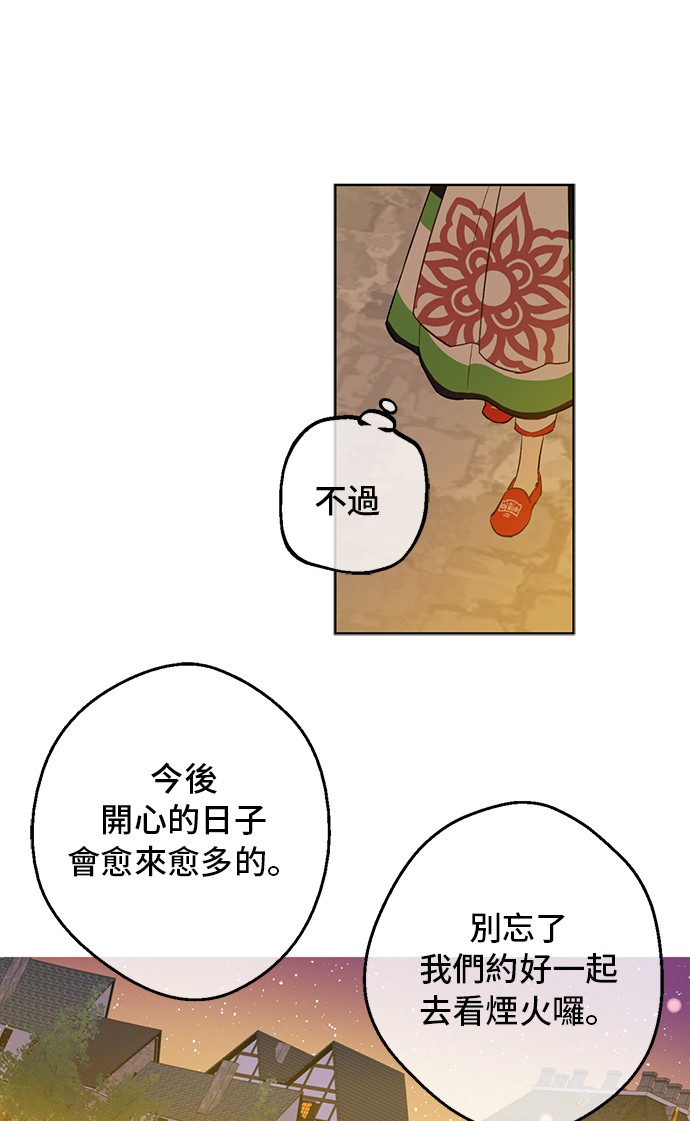 第11话 神秘男人22