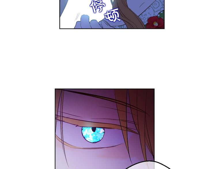 第40话 “私奔”出宫？20