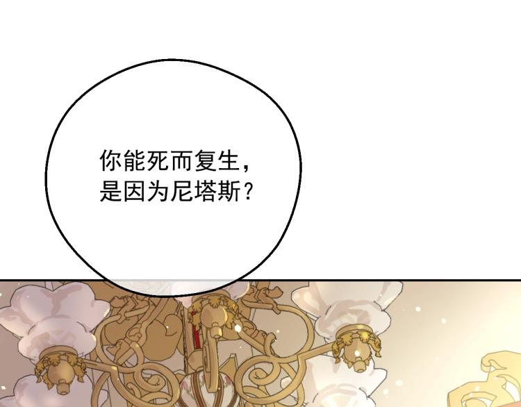 第28话 兄弟对峙133