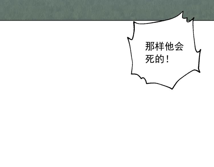 第27话 父皇震怒145