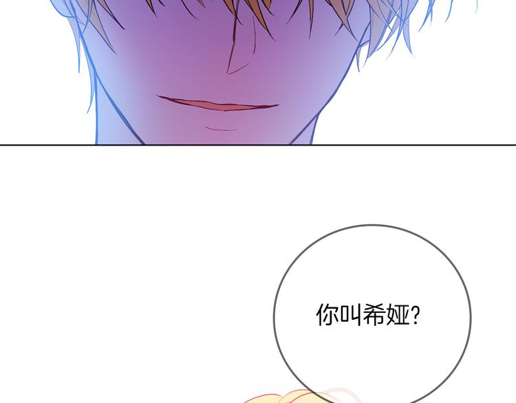 第5话 我迷路了？122