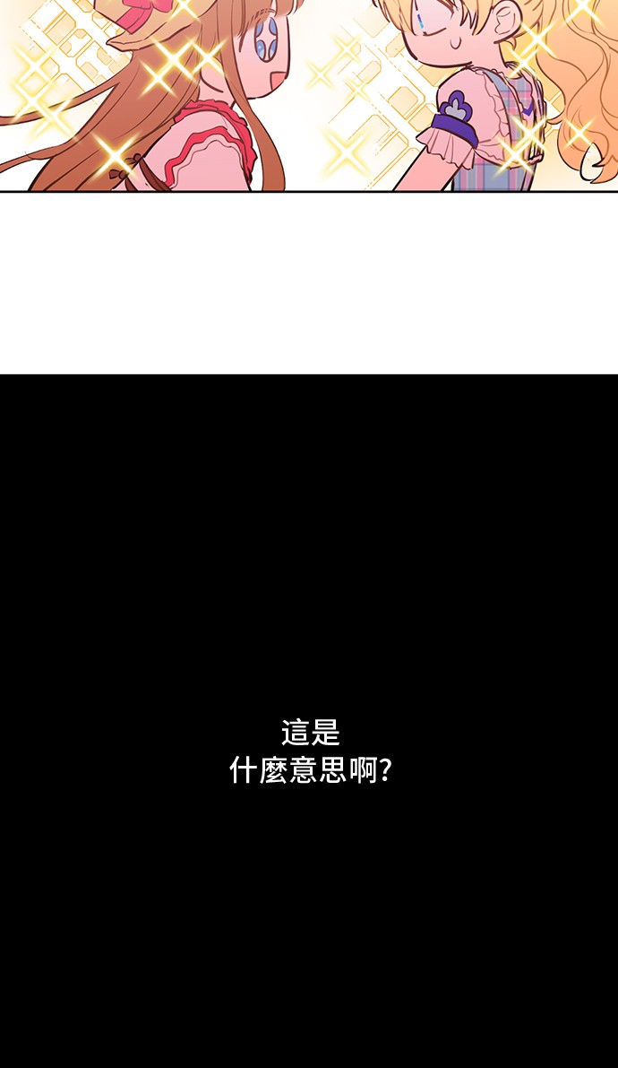第20话 无情帝王家62