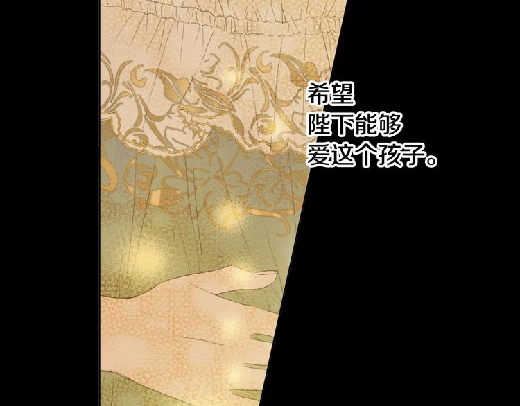 第二季 第4话 感情漩涡5