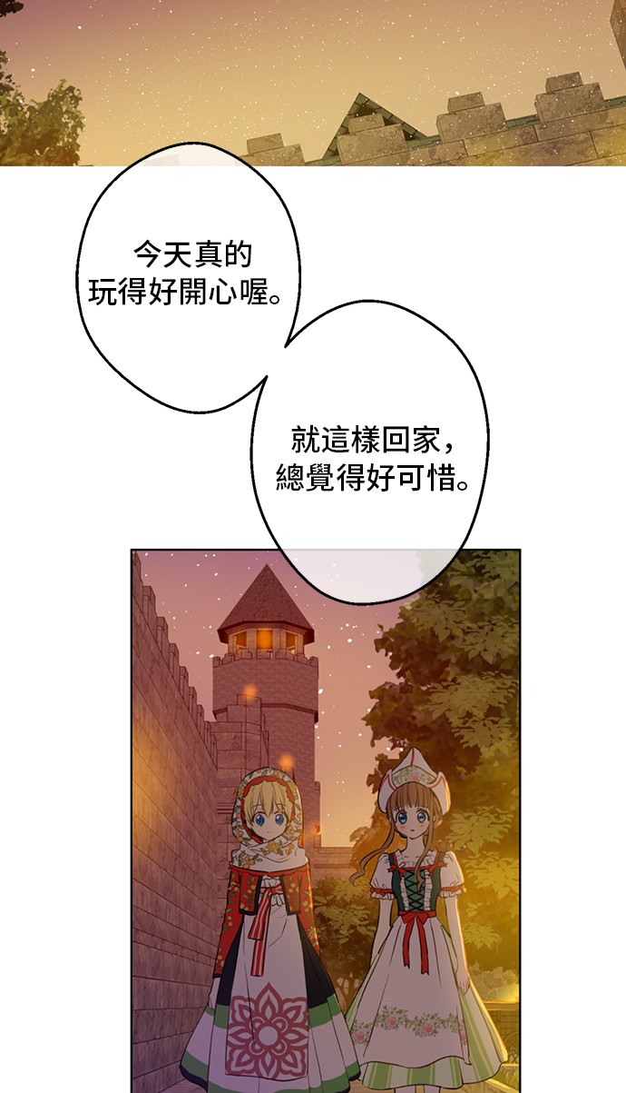 第11话 神秘男人13