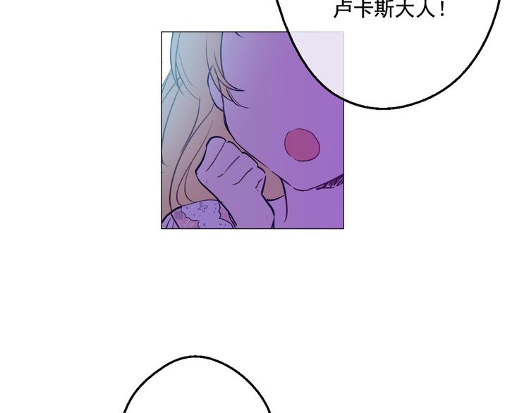 第24话 社交舞会204