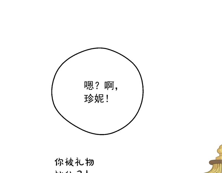 第25话 波澜又起108