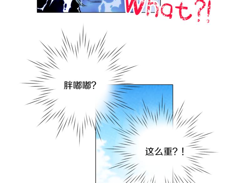 第6话 正面对决117