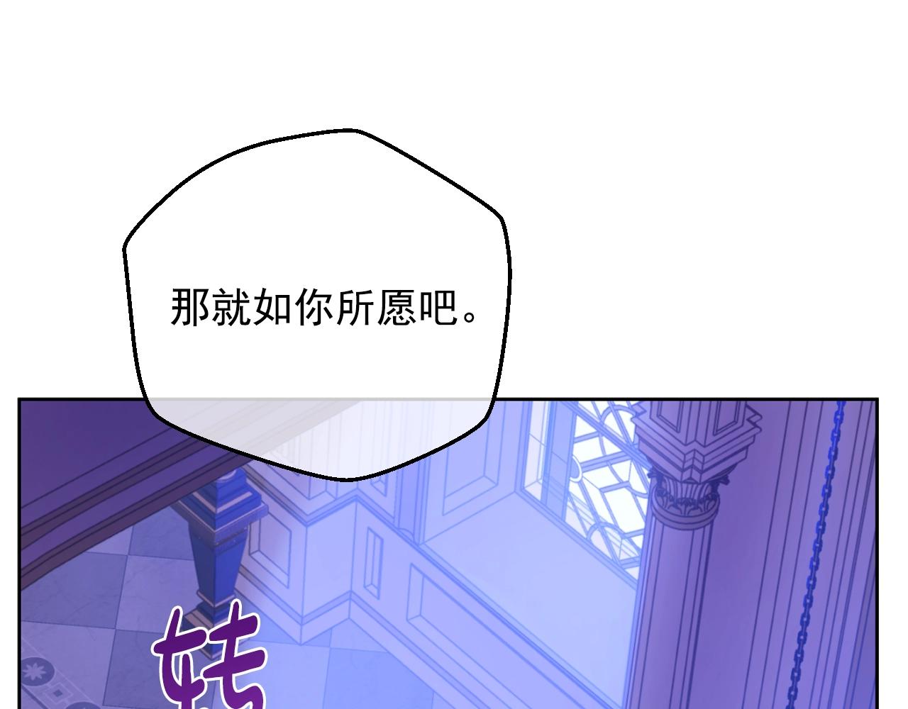 第32话 珍妮离宫46