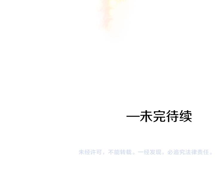 第12话 摇篮曲164