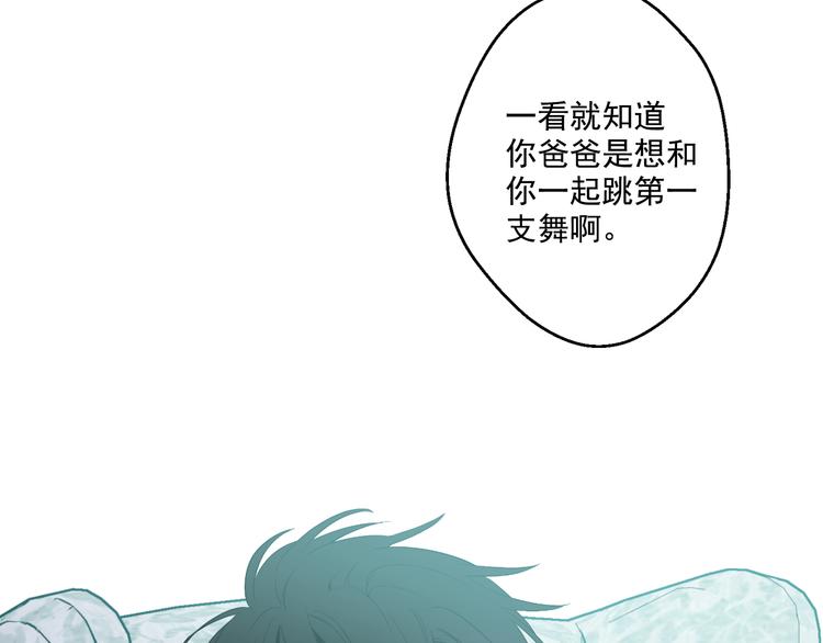 第24话 社交舞会134