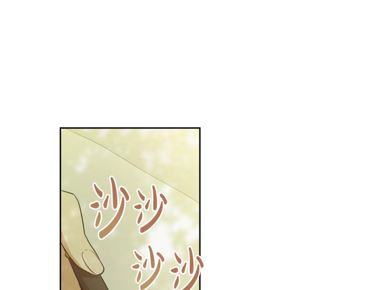 第27话 父皇震怒18