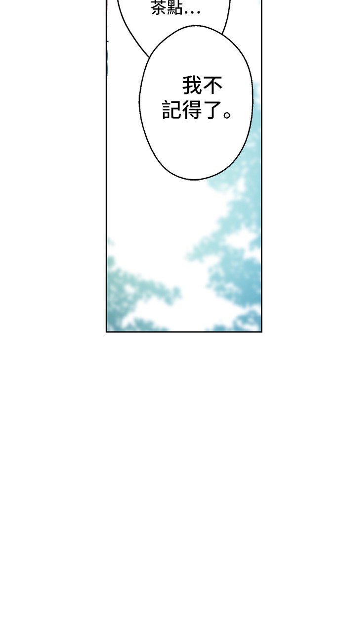 第14话 粑粑会讨厌我！29