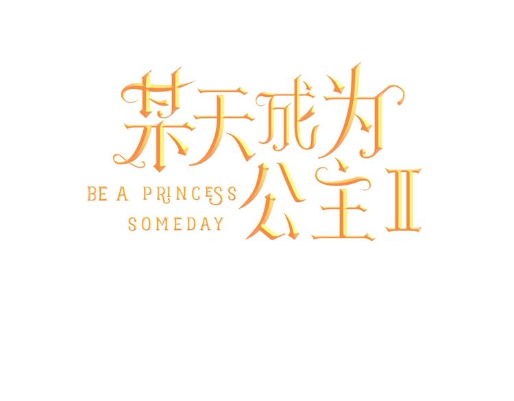 第二季 第8话 再见了，爸爸57