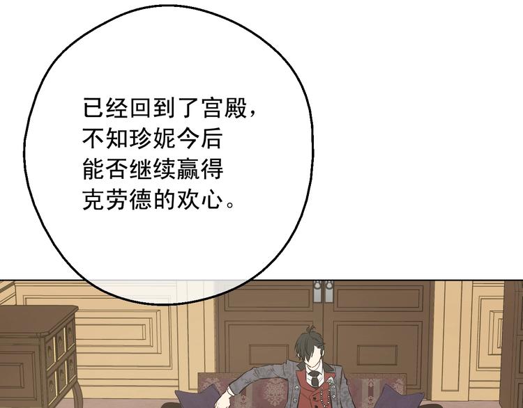 第26话 怀念143