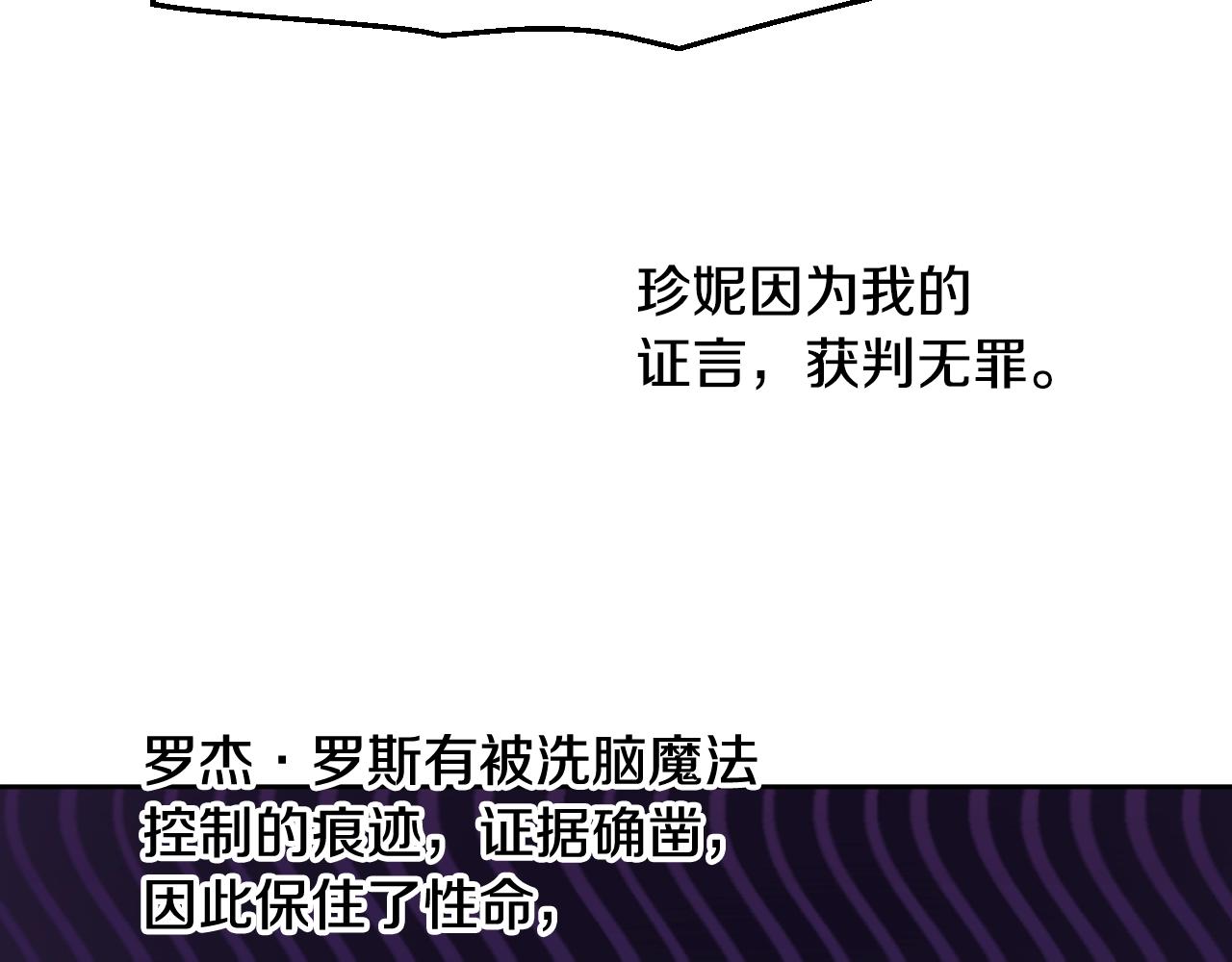 第31话 尘埃落定123