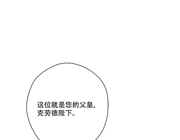 第1+2话 穿越成公主了？176