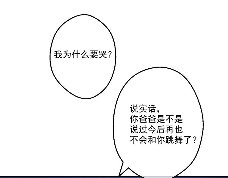 第34话 多留一段时间8