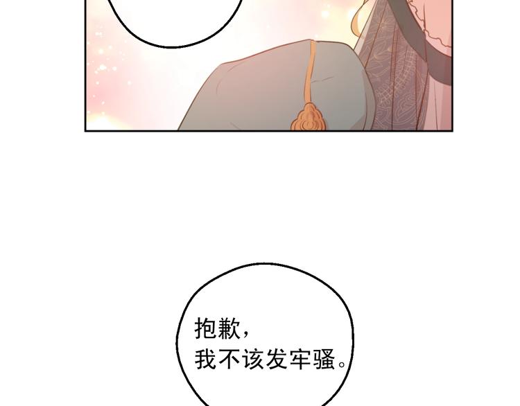 第28话 她的身边有我37