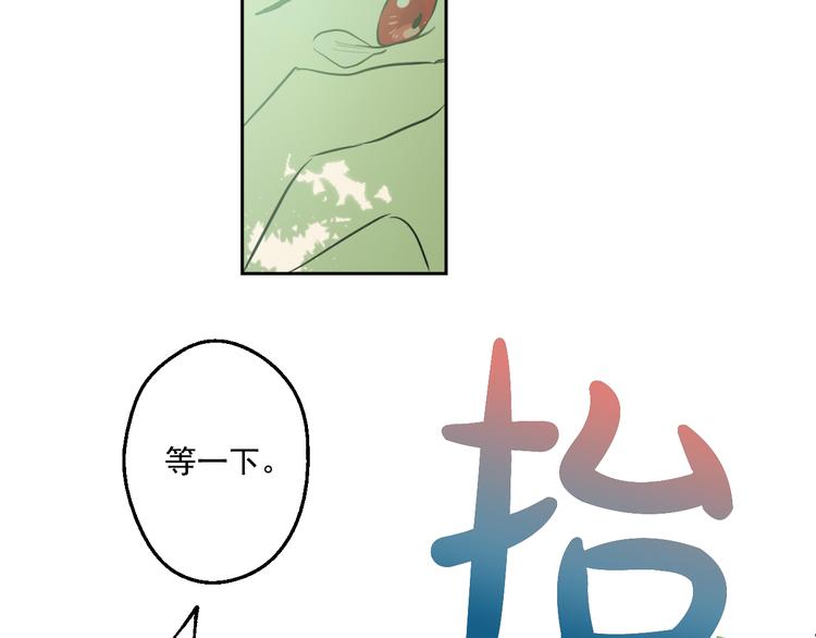 第17话 魔法师少年92