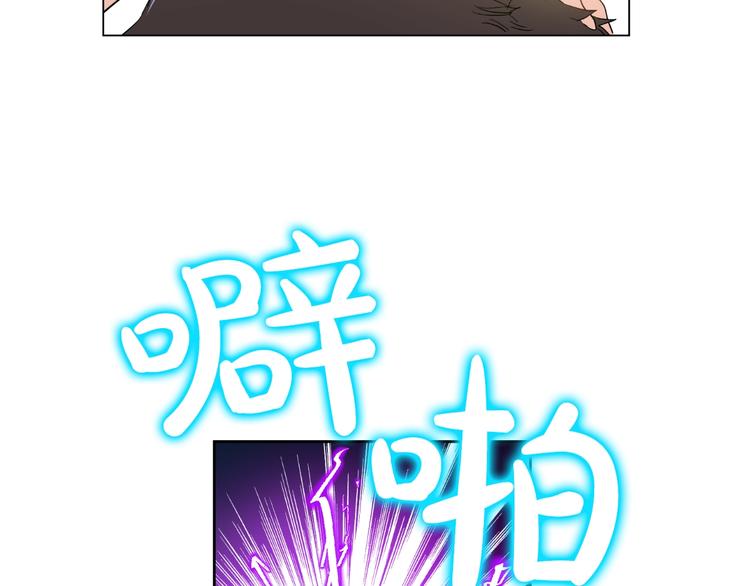 第45话 崩溃的魔力67