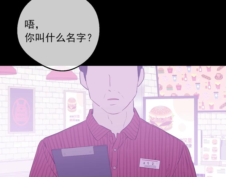 第18话 救赎之手102