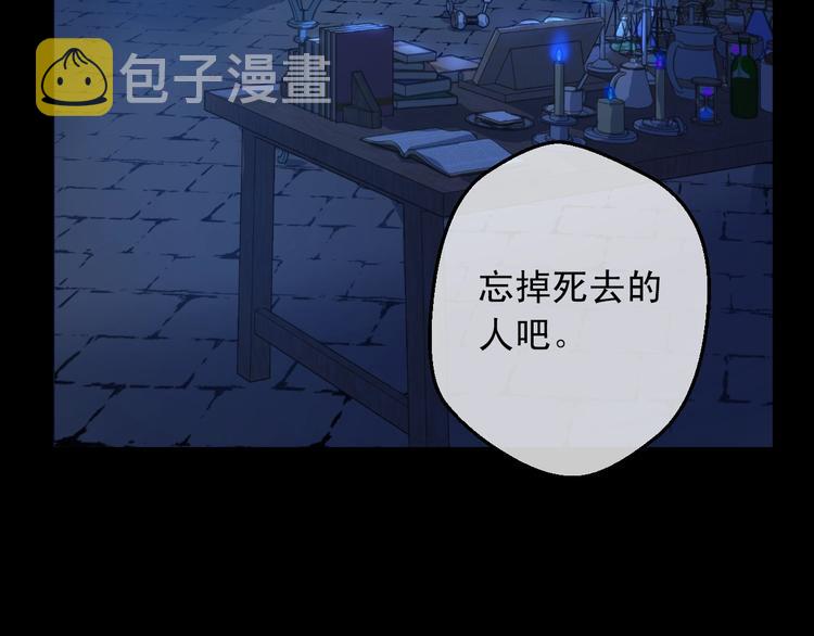 第25话 亲亲补偿32