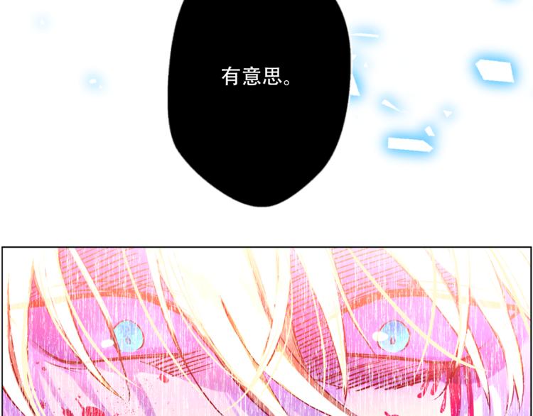 第6话 正面对决79