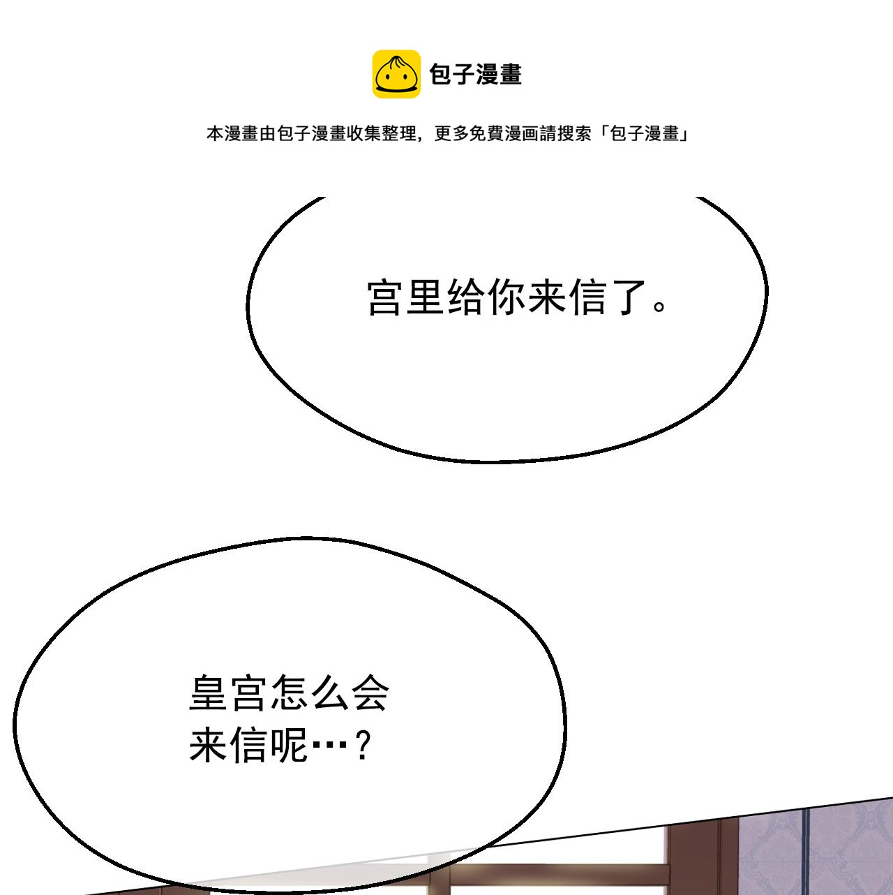 第39话 喜欢我哪点？112