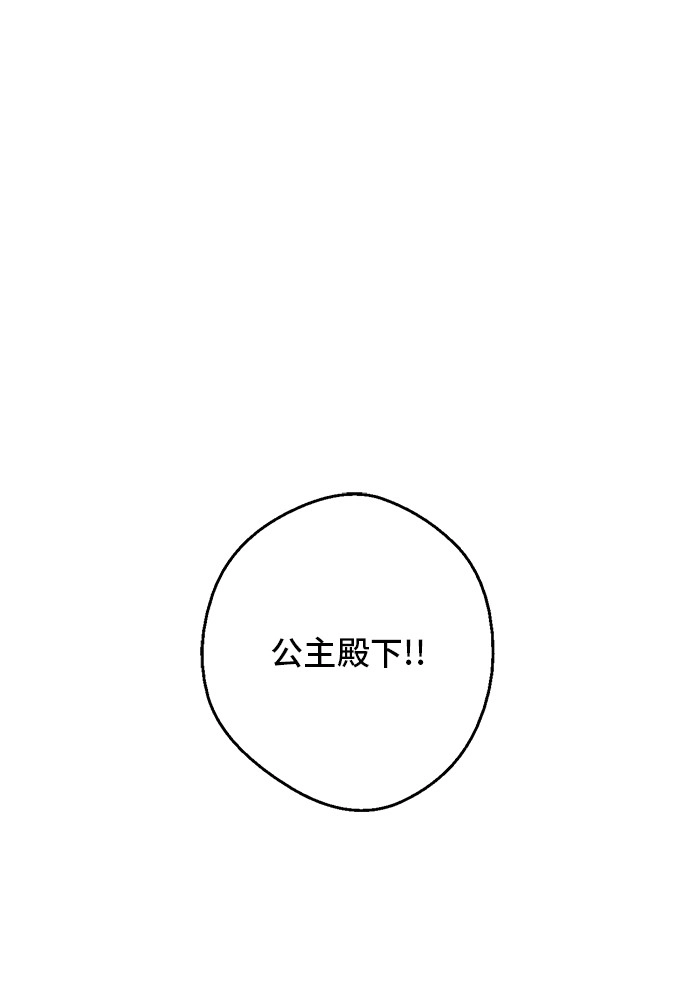 第15话 卢卡斯，你在哪？60
