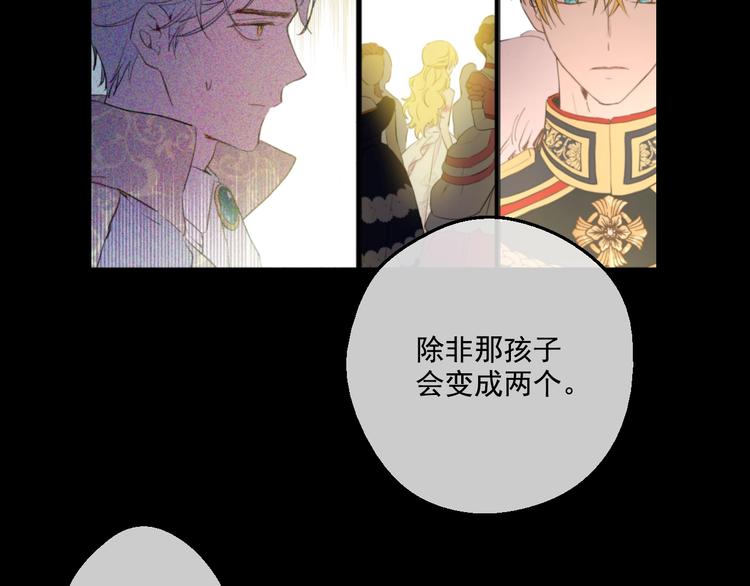 第34话 多留一段时间77