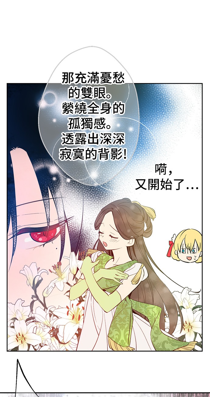 第37话 克劳德的美~51