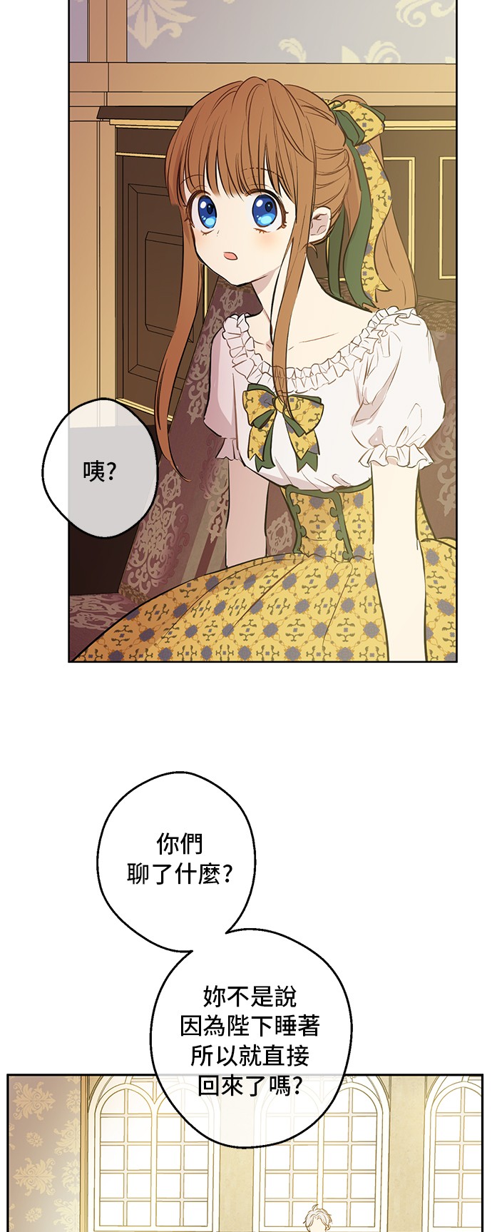 第15话 卢卡斯，你在哪？24