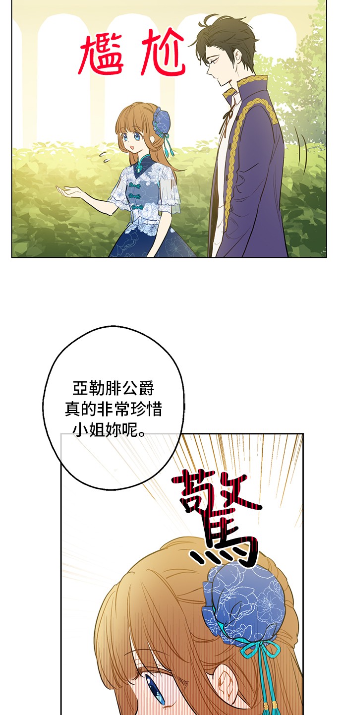 第12话 礼物46