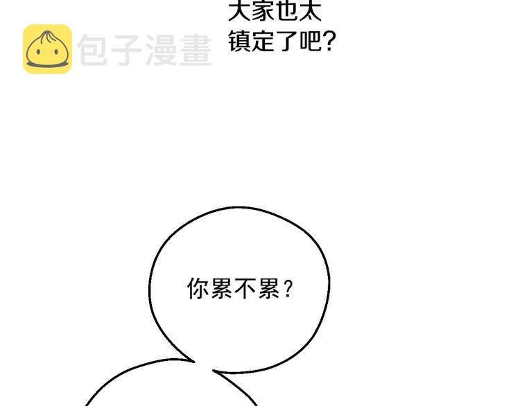 第28话 兄弟对峙142