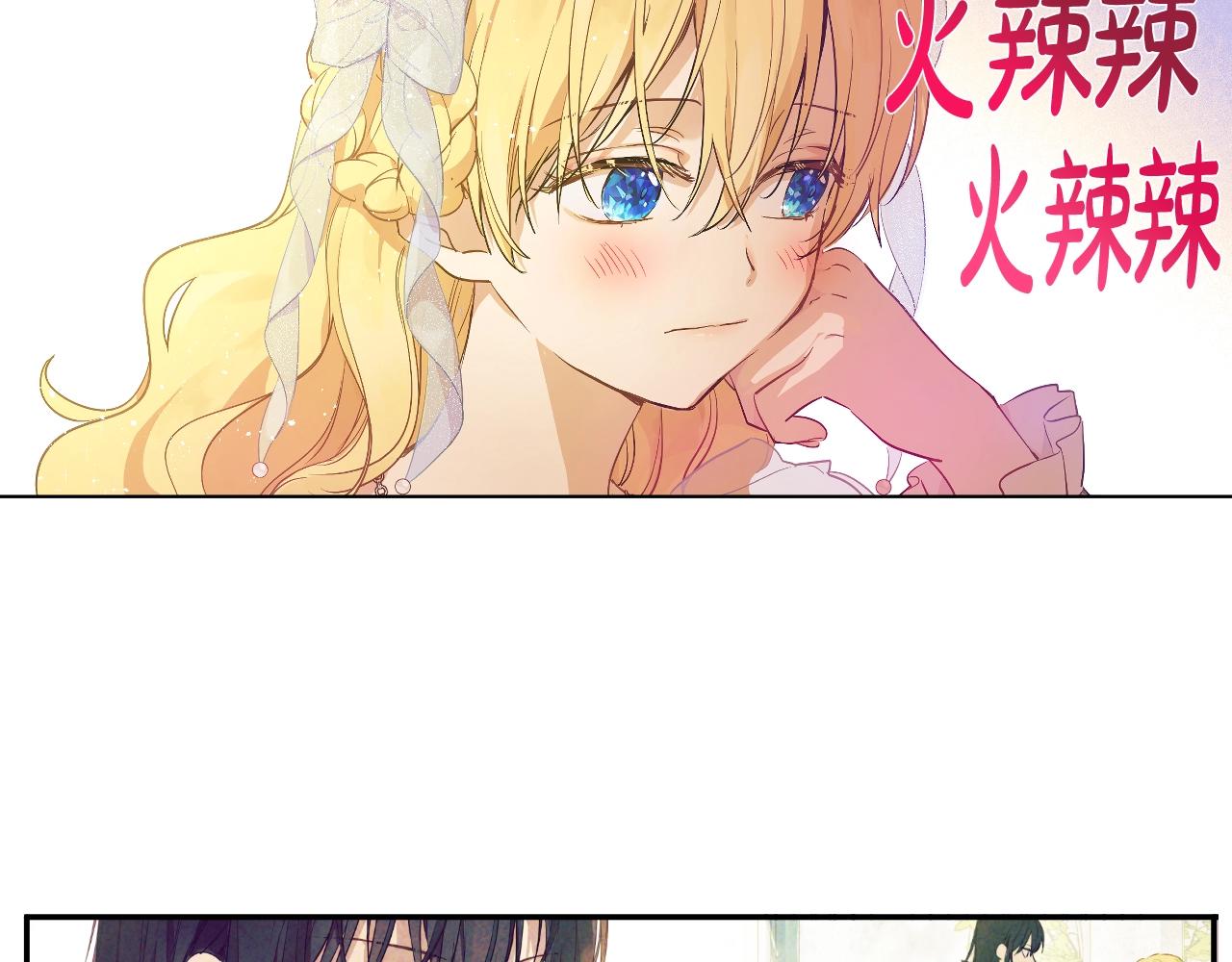 第40话 心心念念59