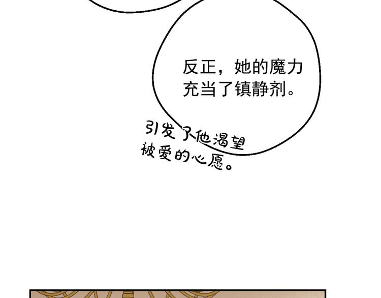 第24话 诅咒63
