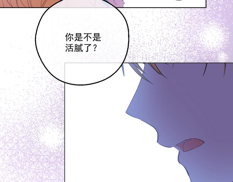 第二季序章 公主的命运27