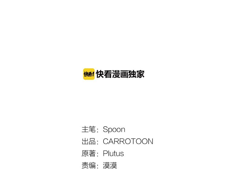 第13话 塔里的老鼠2