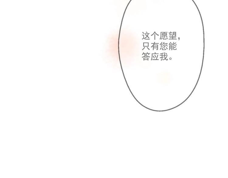 第45话 崩溃的魔力122