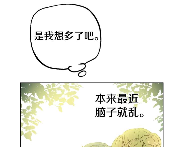 第27话 巧克力133