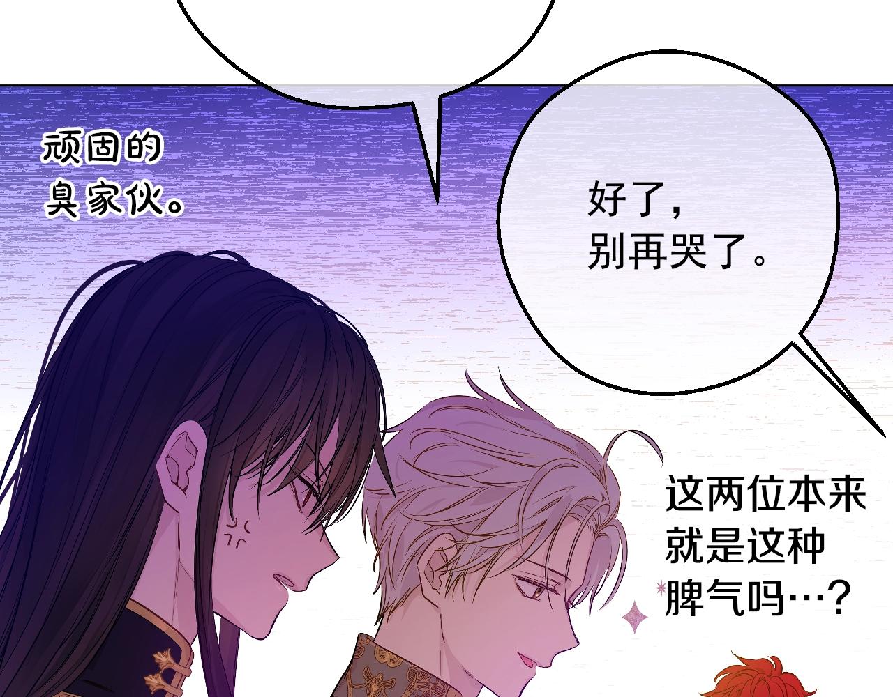第42话 鸟儿离巢37